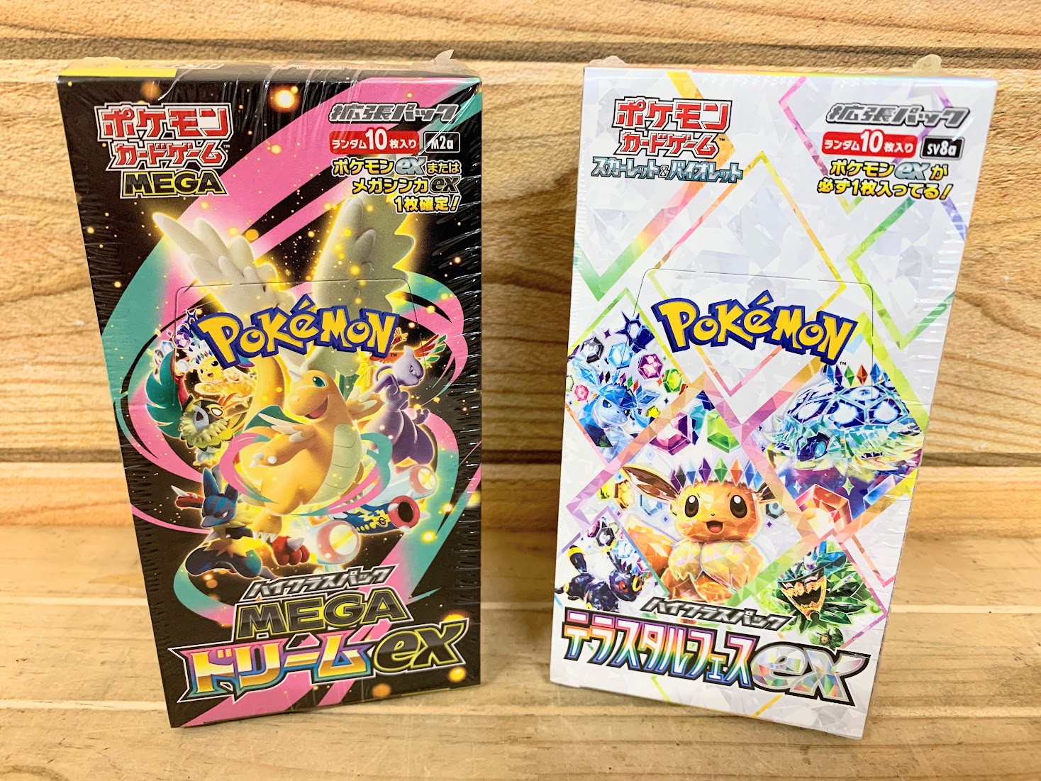 高く売る方法】ポケモンカードゲーム ハイクラスパック「MEGA ドリーム