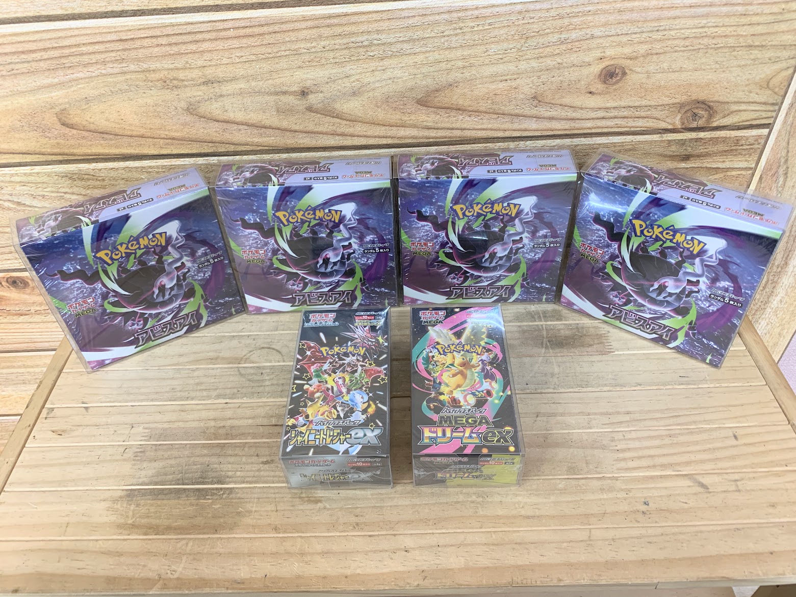 【高く売る方法】ポケモンカード未開封BOX 6点の買取価格