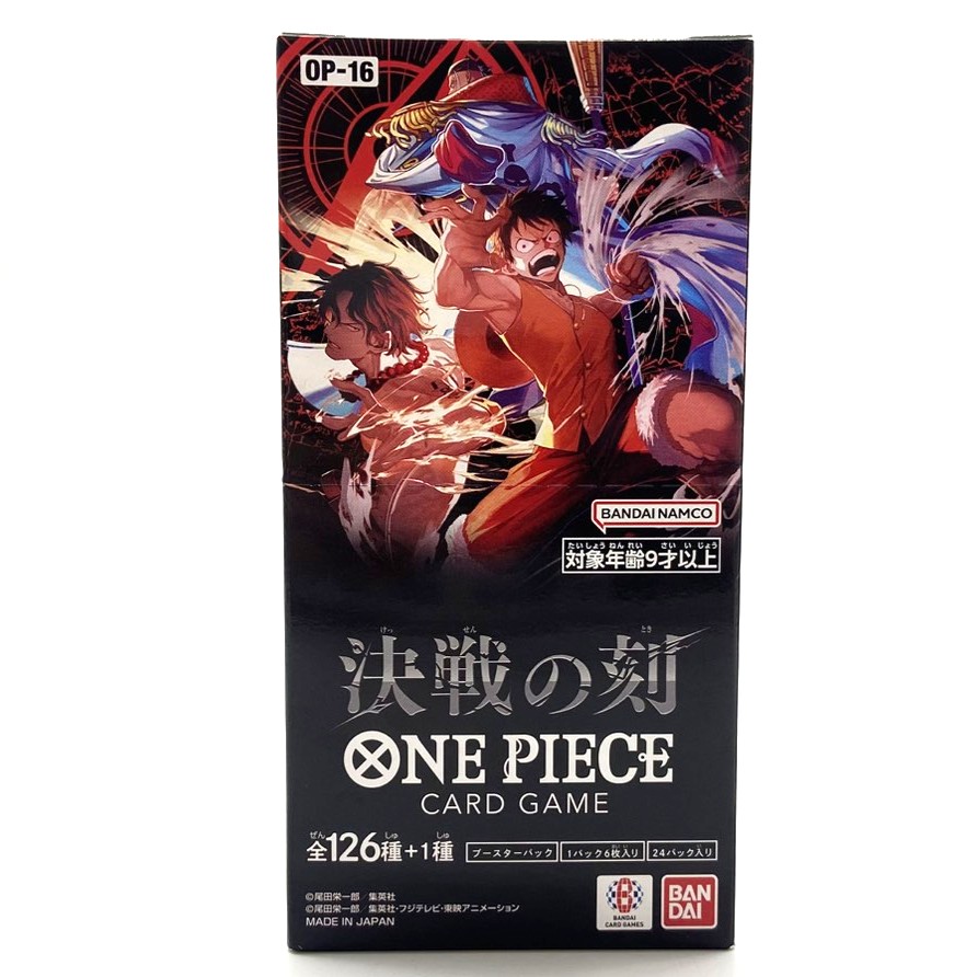 ワンピースカードゲーム 決戦の刻 BOX 未使用未開封品 テープ付きをお買取りしました！