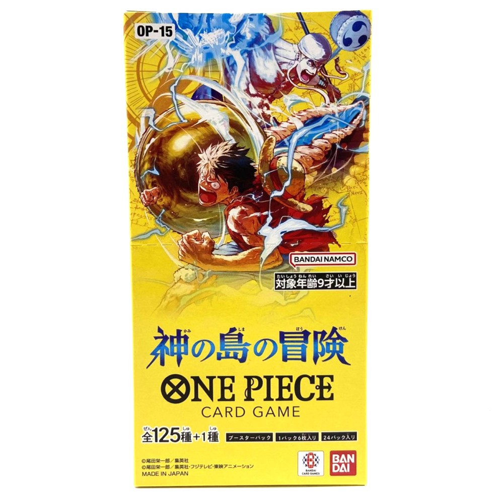ワンピースカードゲーム 神の島の冒険 1BOX 未使用未開封品 テープ付きをお買取りしました！