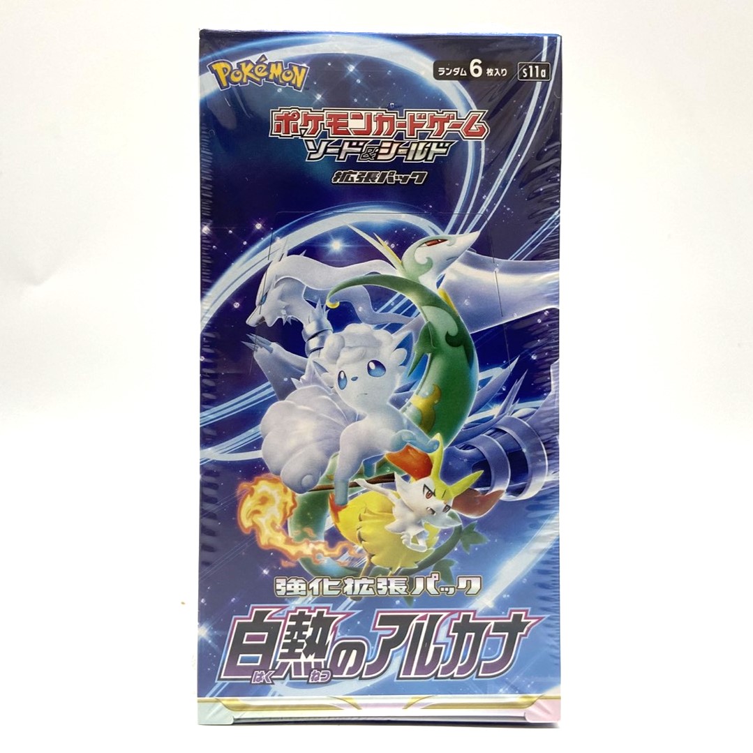 ポケモンカードゲーム ソード＆シールド 強化拡張パック 白熱のアルカナ シュリンク付き 未開封BOX ポケカをお買取りしました。