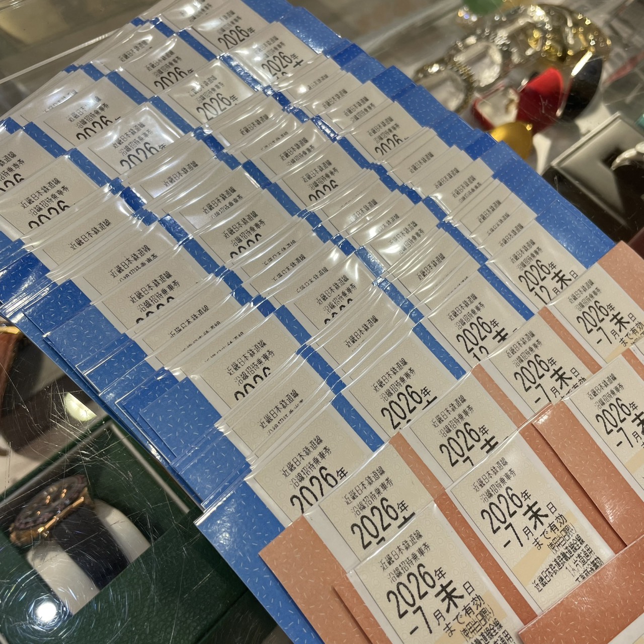 近鉄株主優待乗車券（12月末まで）をお買取！【1枚 1,500円】（期間限定）で高価買取中！✨