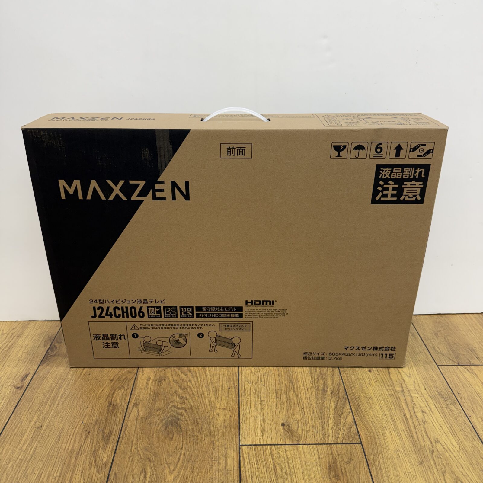 買取☆MAXZEN 24型ハイビジョン液晶テレビ J24CH06 - リサイクル＆買取