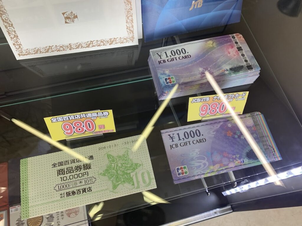 全国百貨店共通商品券