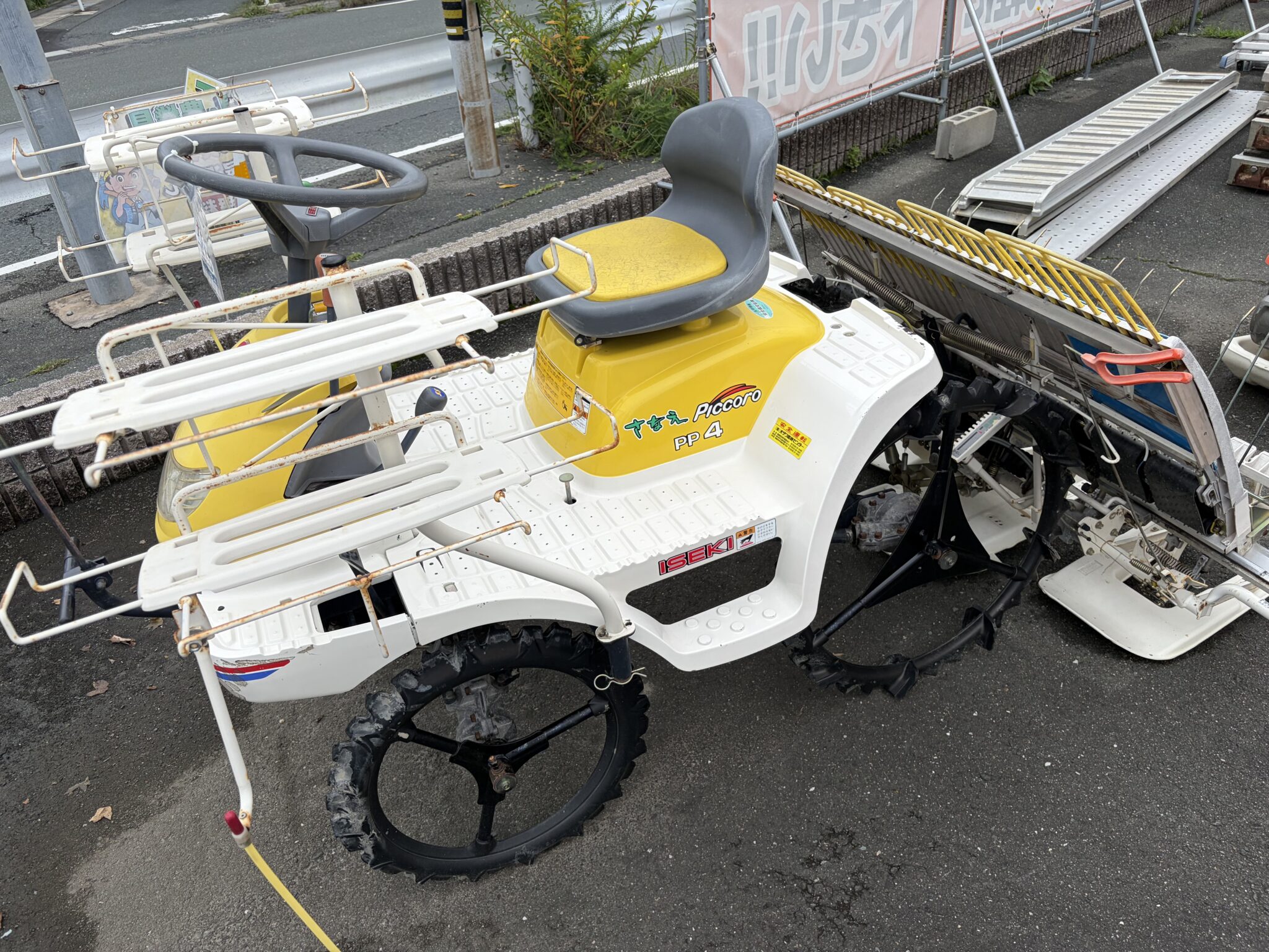 ISEKI イセキ 4条植え田植機 PP4 中古品を現金お買取りしました！出張