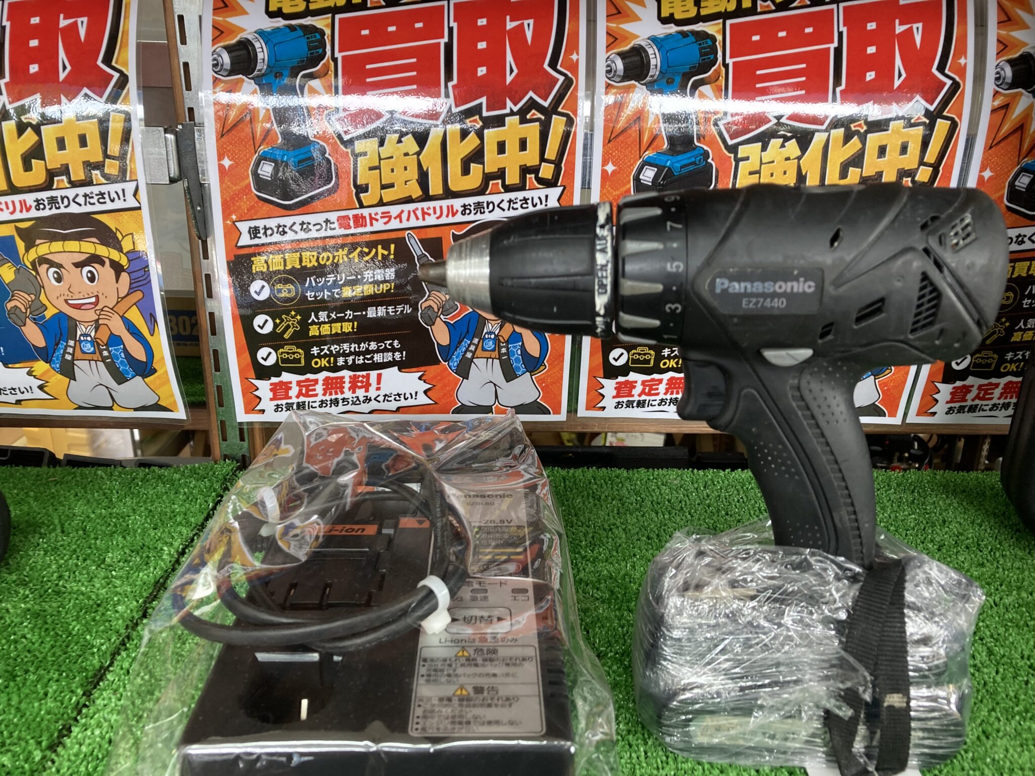 Panasonic パナソニック 充電ドリルドライバ EZ7440 中古品