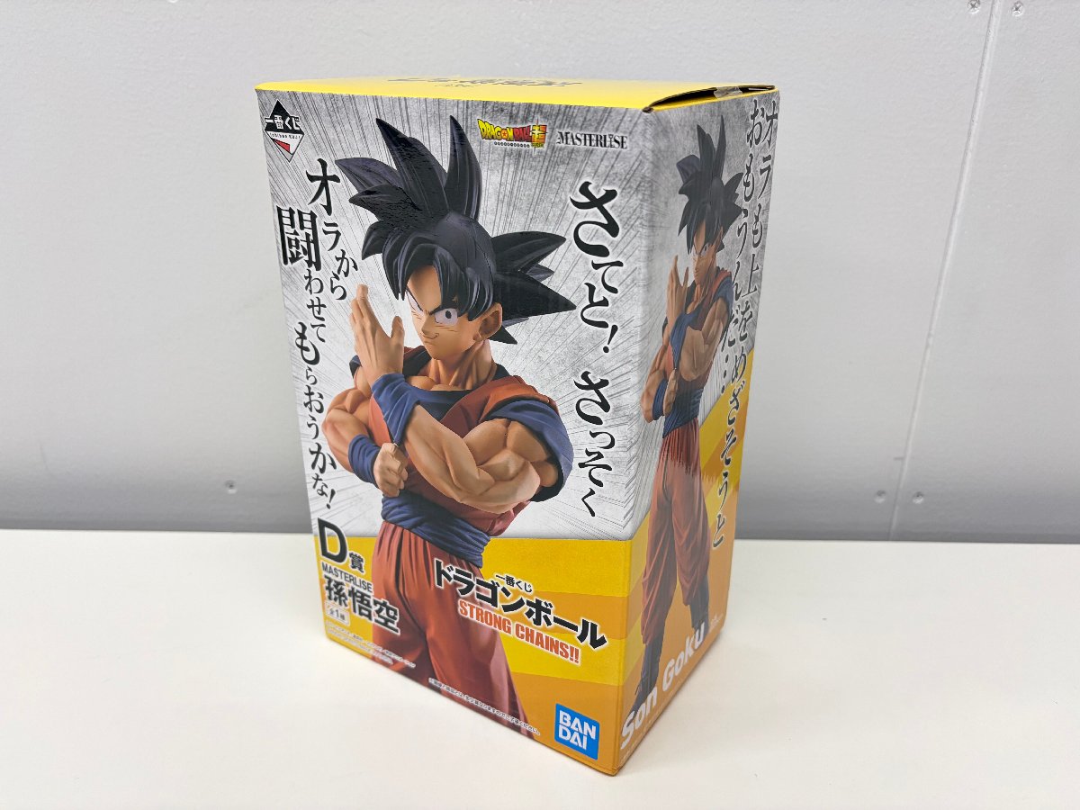 一番くじ DRAGONBALL STRONG CHAINS!! 超 SUPER 孫悟空 D賞 ドラゴンボール BANDAI