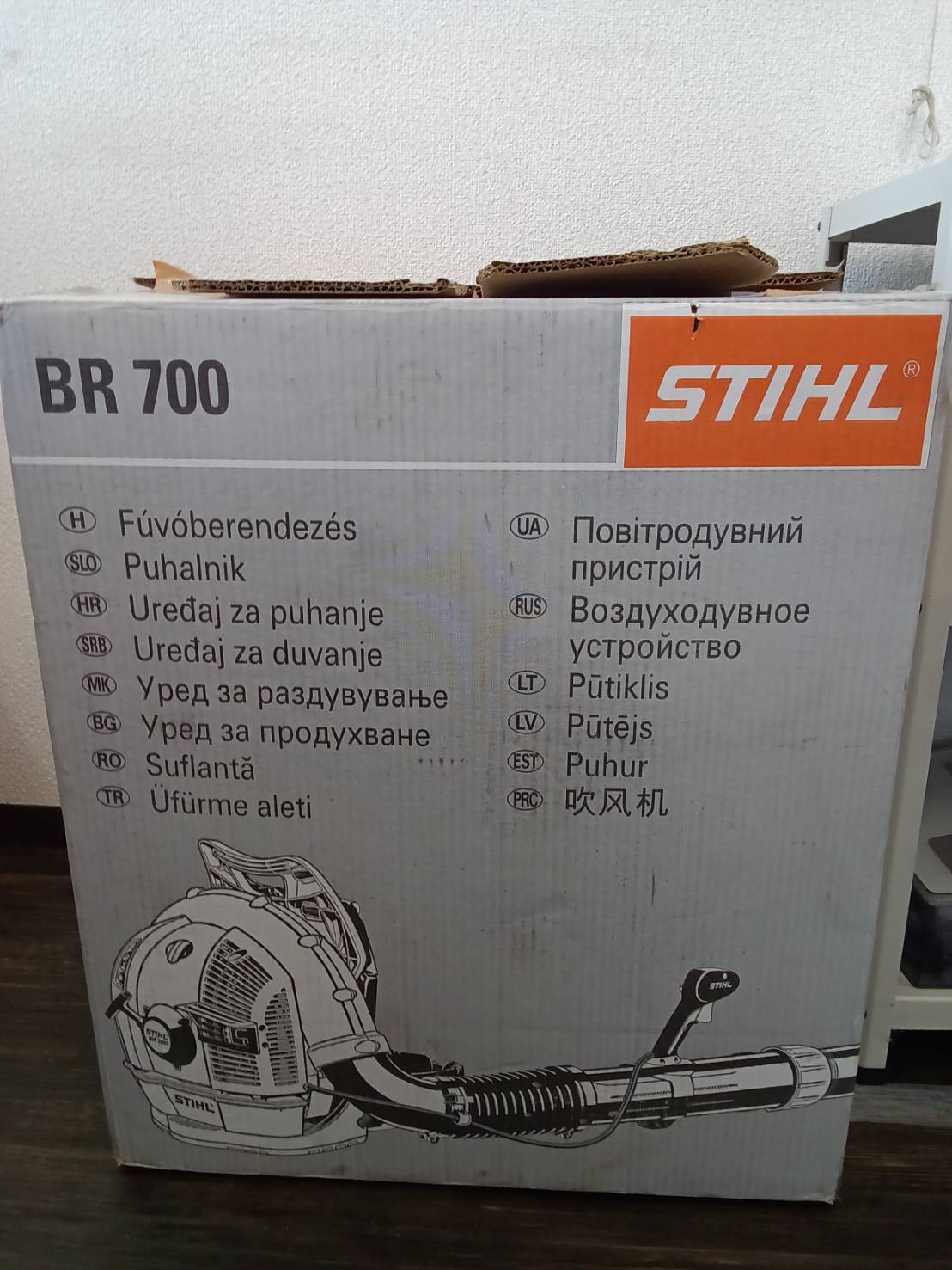 柳川市のお客様より、STIHL エンジンブロワ BR700 をお買取りさせていただきました！  ありがとうございます‼