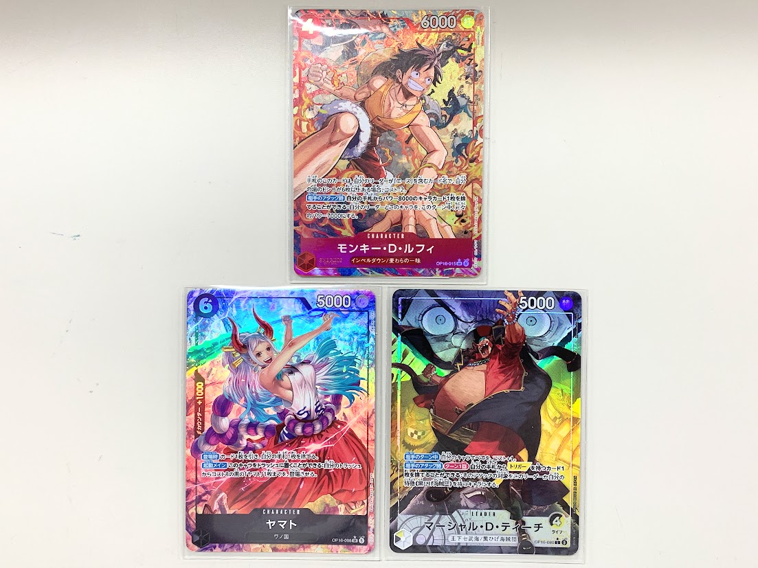 高く売る方法】ワンピースカード 3枚の買取価格 - リサイクル＆買取