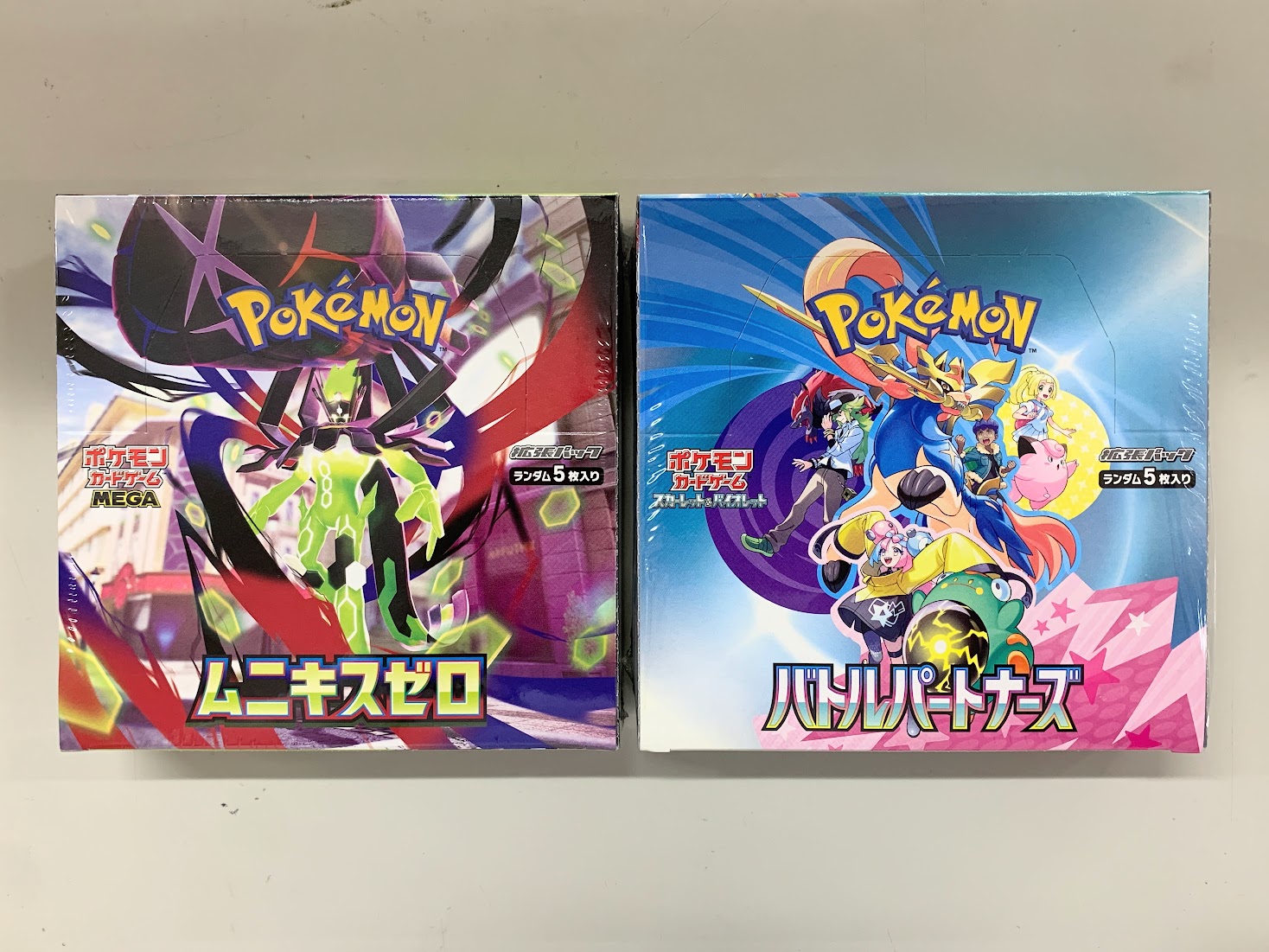 高く売る方法】未開封BOX「ムニキスゼロ」「バトルパートナーズ」の