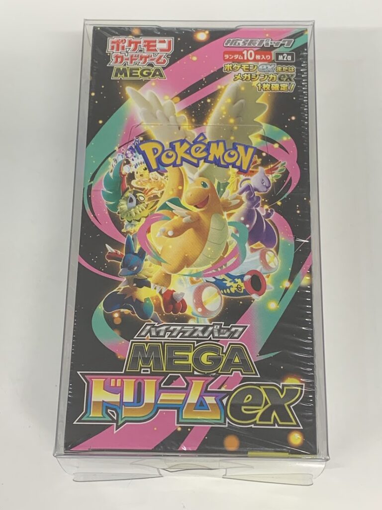 高く売る方法】ポケモンカードゲーム MEGA ハイクラスパック「MEGA