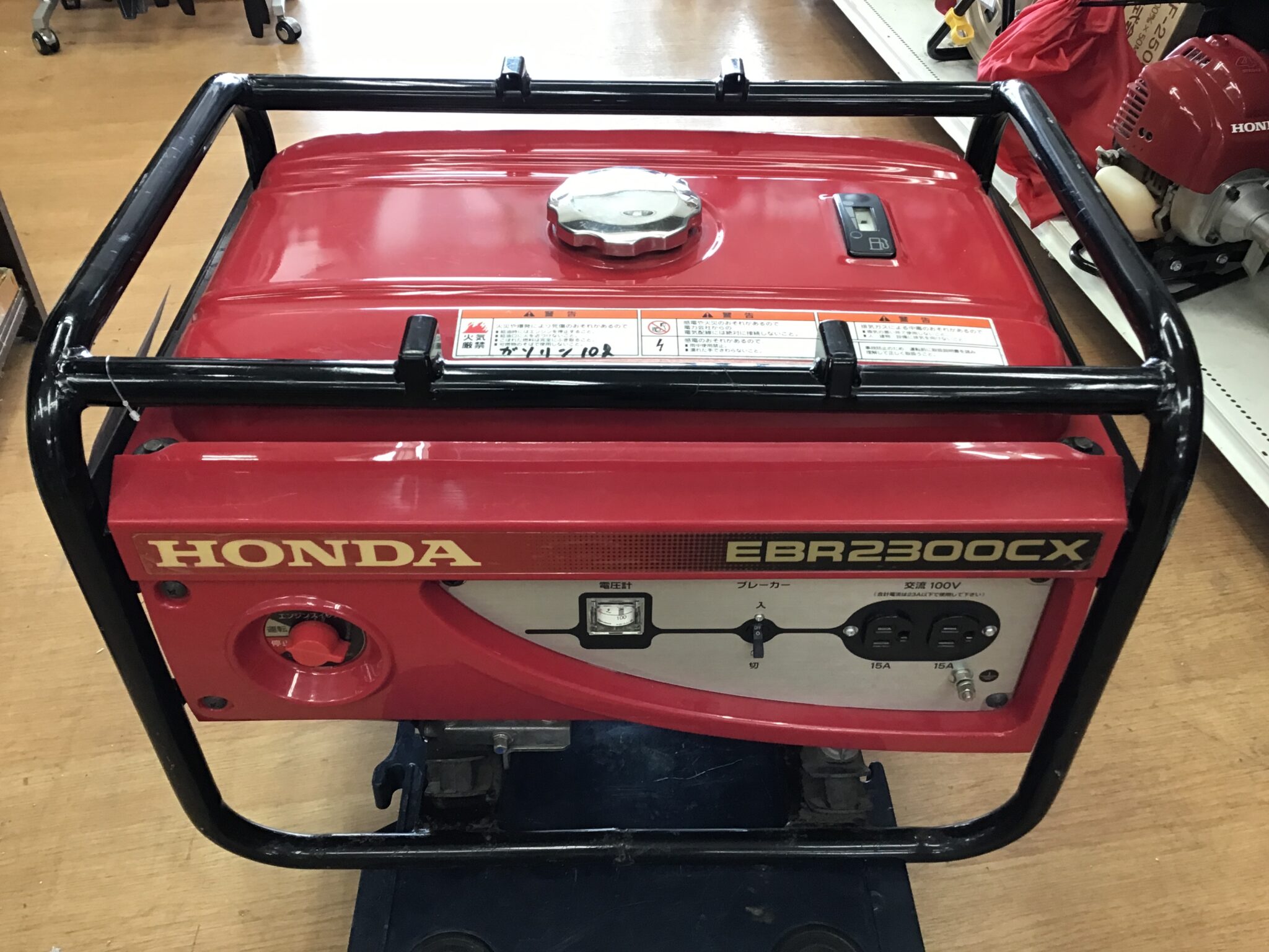 HONDA ホンダ 発電機 EBR2300CX】買取りさせて頂きました