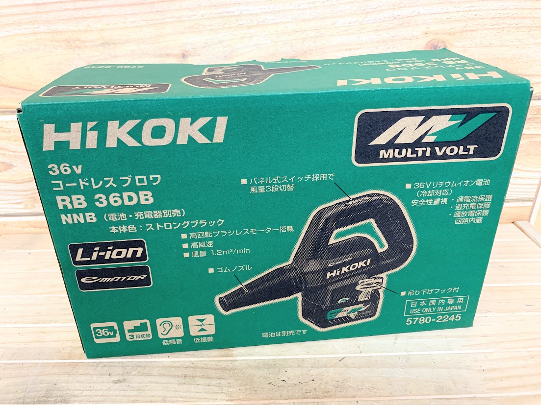 高く売る方法】HiKOKI (ハイコーキ) 36V コードレスブロワ RB36DB（NNB