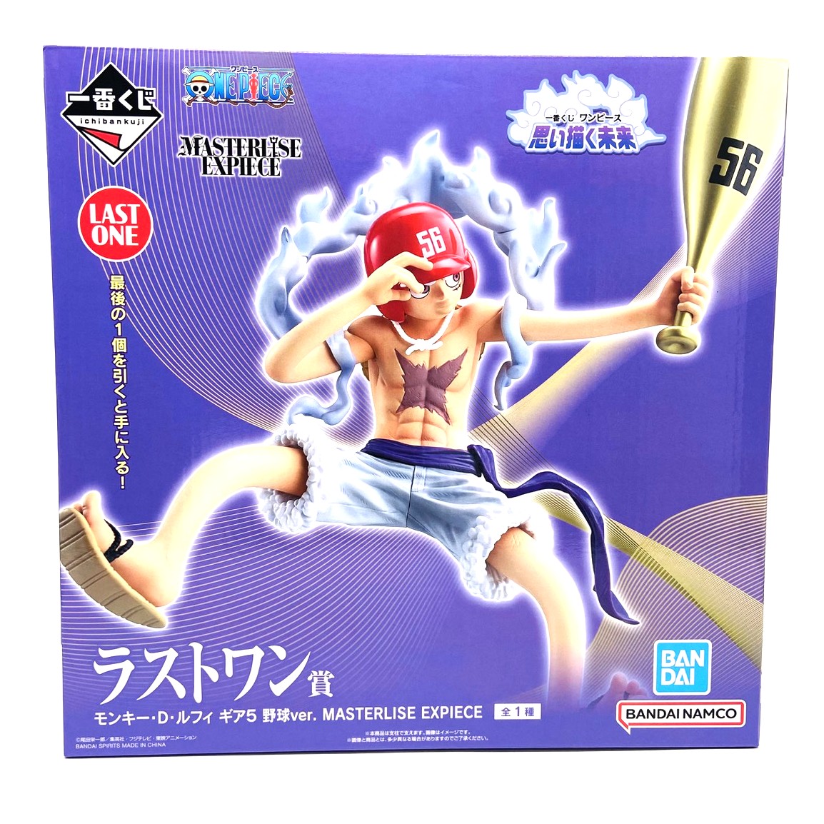 一番くじ ワンピース フィギュア ラストワン賞 モンキー・D・ルフィ