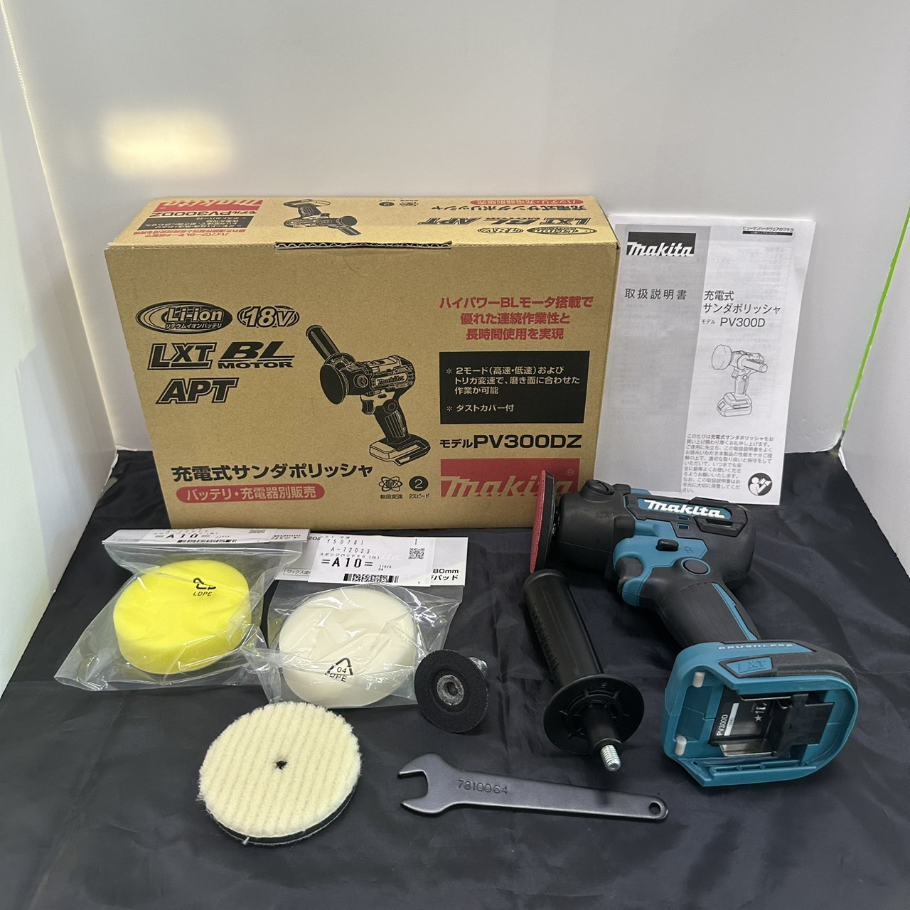 makita マキタ 充電式サンダーポリッシャー PV300DZ