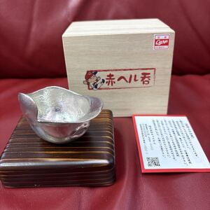 広島カープ　赤ヘル　赤ヘル呑み　ぐい呑　錫100% 錫製　キャステム　広島　カープ　 金属工芸を買取させていただきました