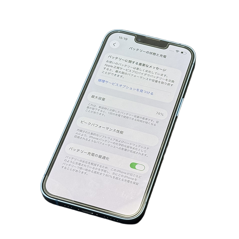 iPhone高価買取