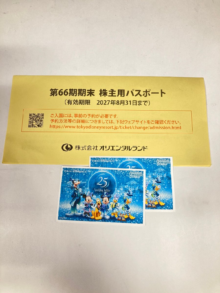 東京ディズニーリゾート 株主用パスポート 株式会社オリエンタルランド