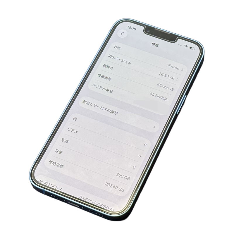 iPhone高価買取