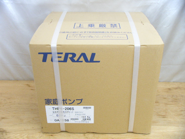 TERAL テラル 浅井戸用電気井戸ポンプ 60Hz THP6-206S 買取させていただきました！！