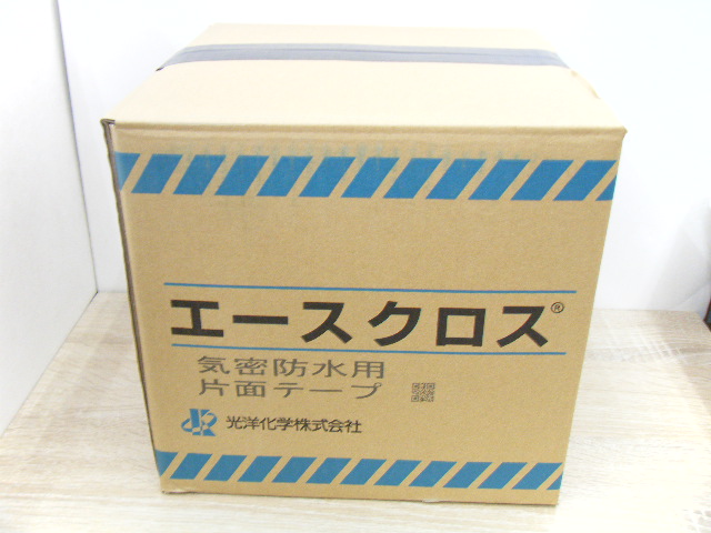 光洋化学 エースクロス 50mm×20m 黒 20巻入 気密防水用片面テープ 未開封品 買取させていただきました！！