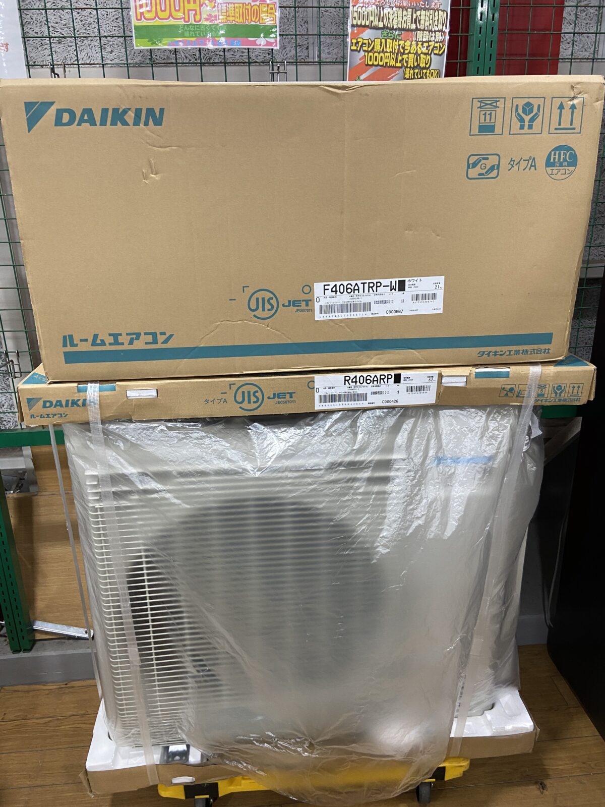 未使用のエアコン入荷しました！