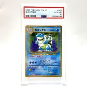 PSA10 ポケモンカード カメックス CLK 003/032 クラッシック ポケカ
