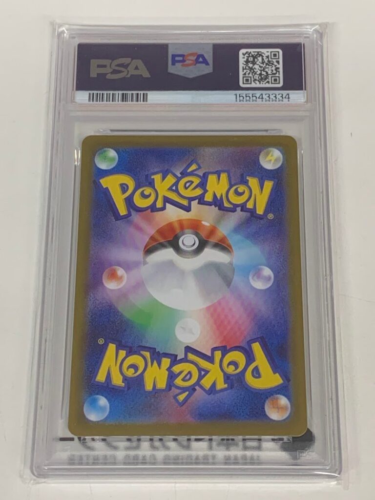PSA10 ポケカ ブラッキー マスターボールミラー 092/187の買取実績 リサイクルマート宇和島店