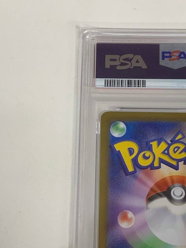 PSA10 ポケカ ブラッキー マスターボールミラー 092/187の買取実績 リサイクルマート宇和島店