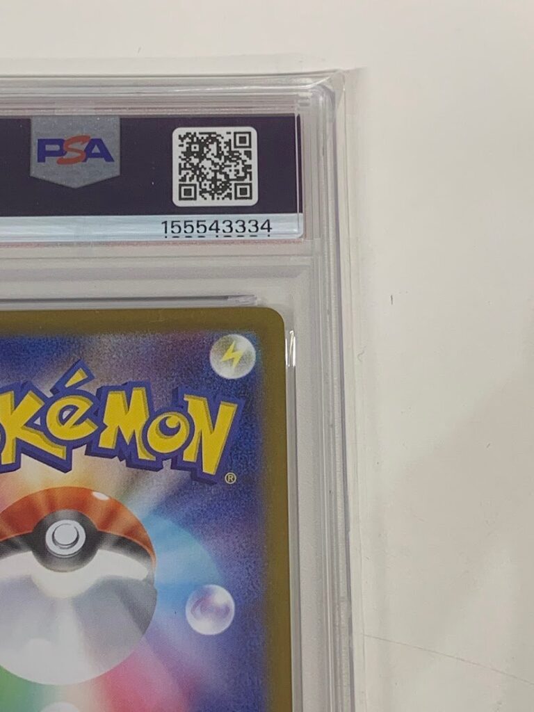 PSA10 ポケカ ブラッキー マスターボールミラー 092/187の買取実績 リサイクルマート宇和島店