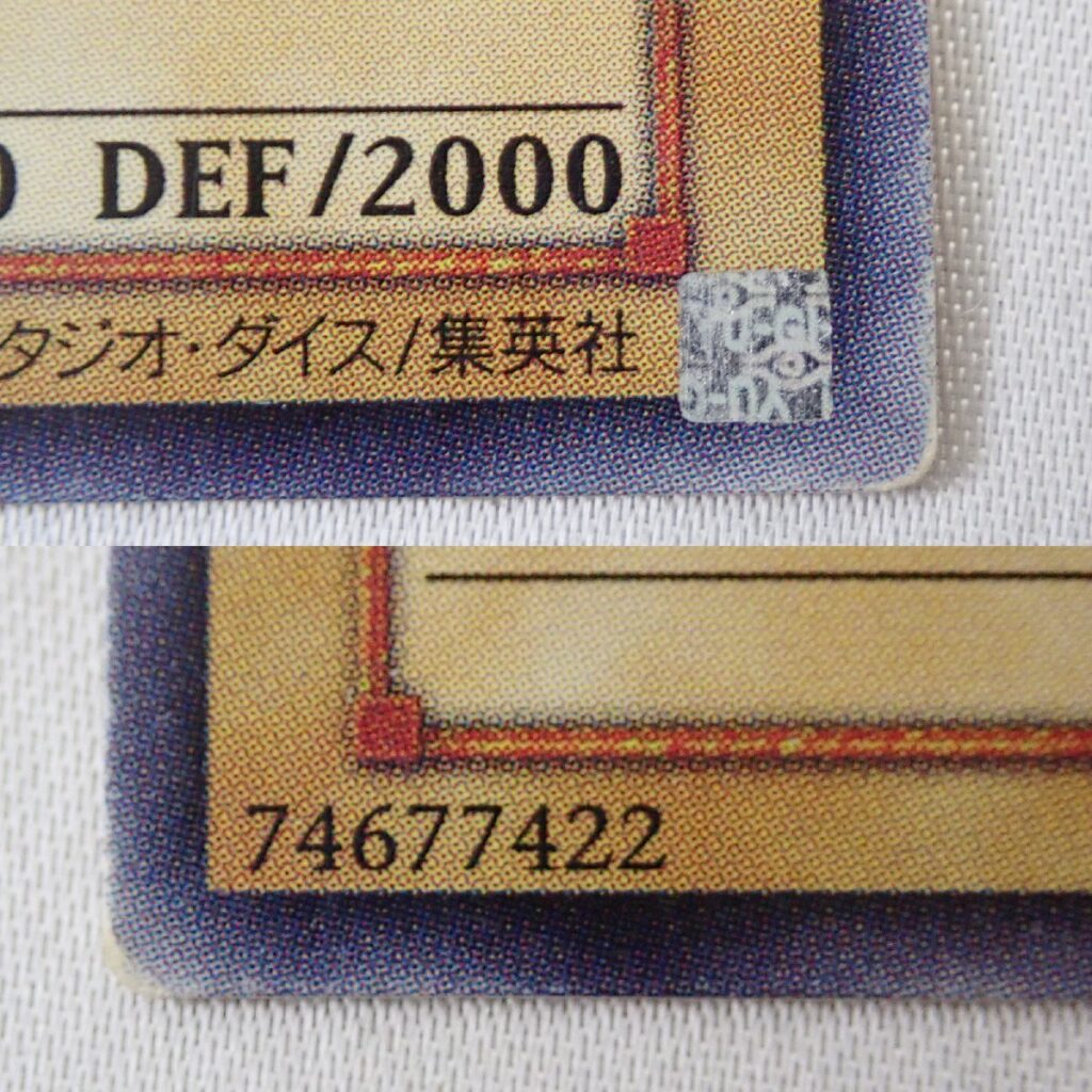 遊戯王 レッドアイズブラックドラゴン レリーフ 301-056