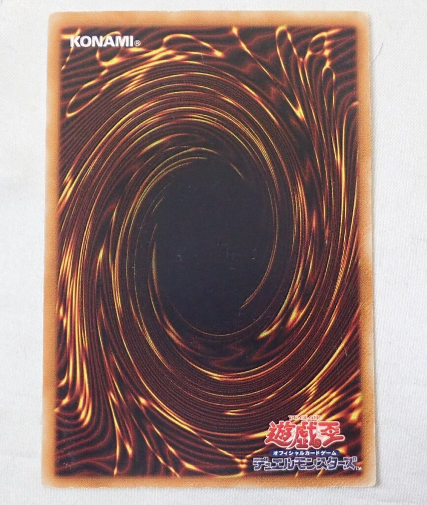 遊戯王 レッドアイズブラックドラゴン レリーフ 301-056