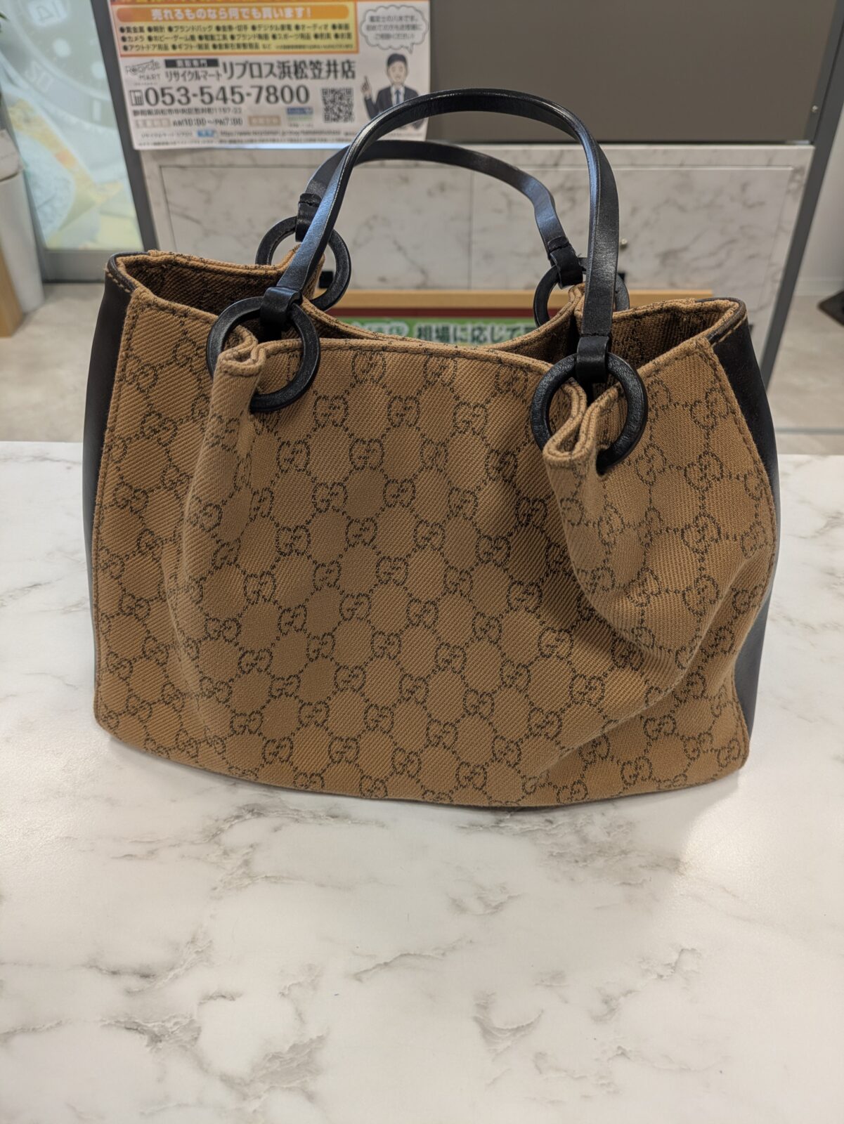 【GUCCI】グッチトートバッグ１０１９１９GGキャンパスを浜松市のお客様よりお買取いたしました。