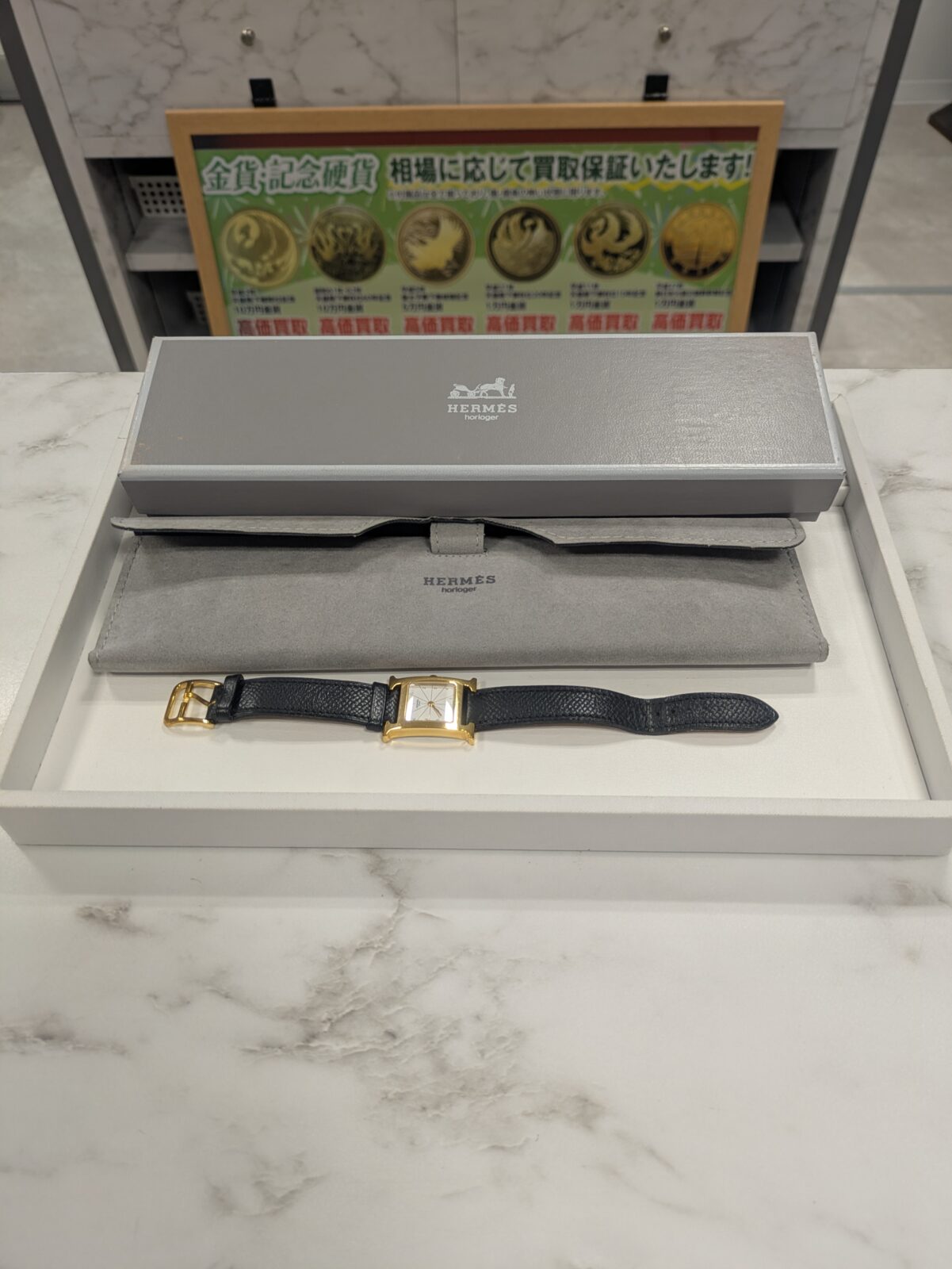 【HERMES】エルメスHウォッチRS1.201を浜松市のお客様よりお買取いたしました。