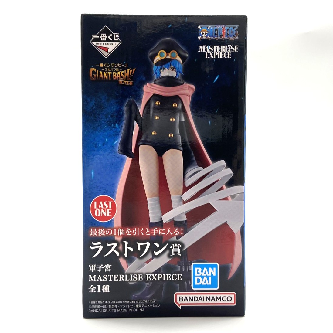 一番くじ ワンピース エルバフ編 GIANT BASH!! Vol.2 ラストワン賞 軍子宮 MASTERLISE EXPIECE フィギュア 未使用未開封をお買取りしました！