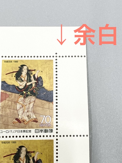 普通/記念切手・シート・バラなど額面1,099,978円を買取させて