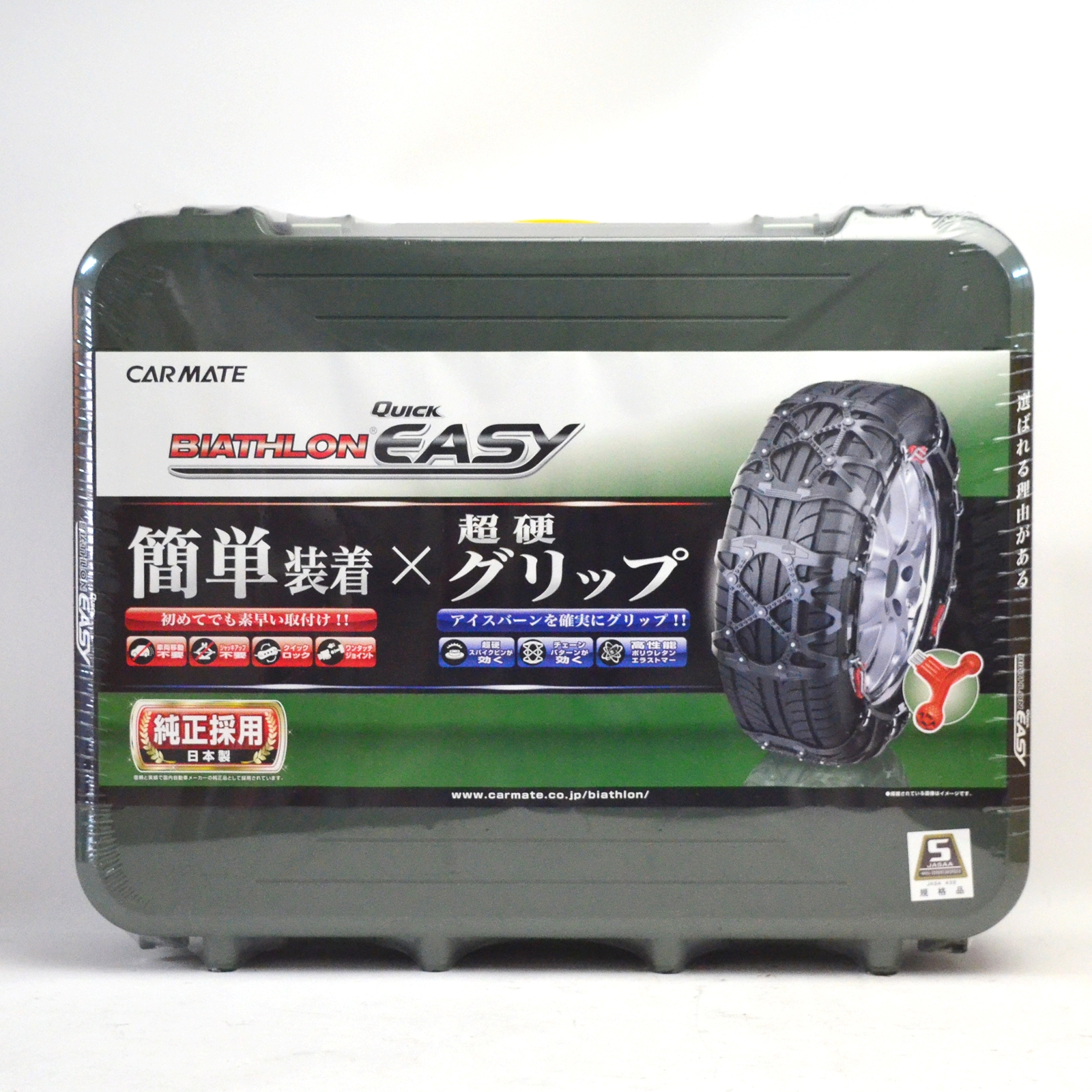 CARMATE カーメイト 非金属タイヤチェーン バイアスロンクイック