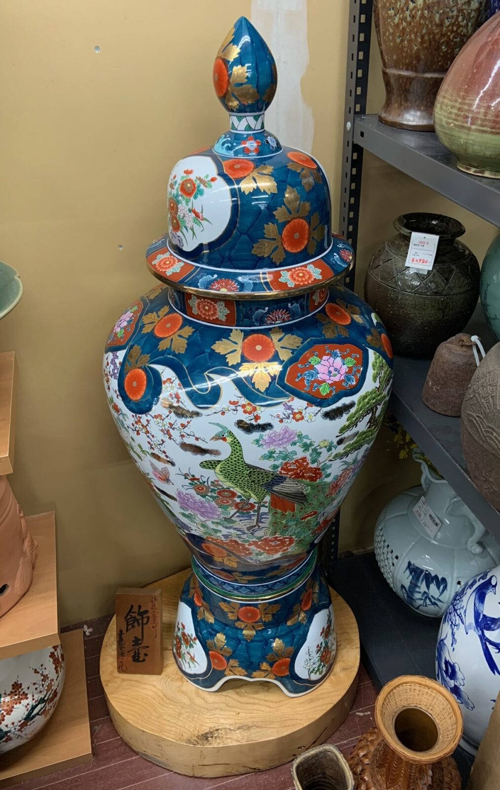金龍釜博山作 金龍釜博山作
