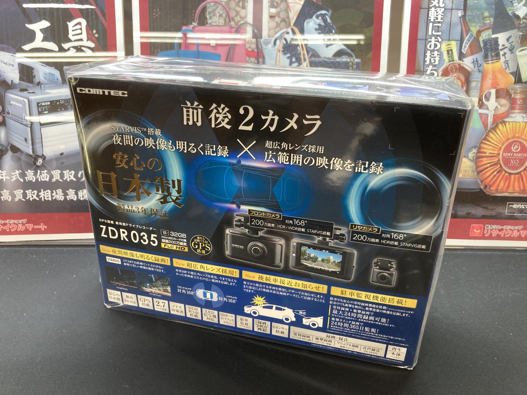 コムテック ZDR035 フルHDドライブレコーダー 前後 2カメラ 楽天市場】人気商品 ドライブレコーダー 前後2カメラ コムテック