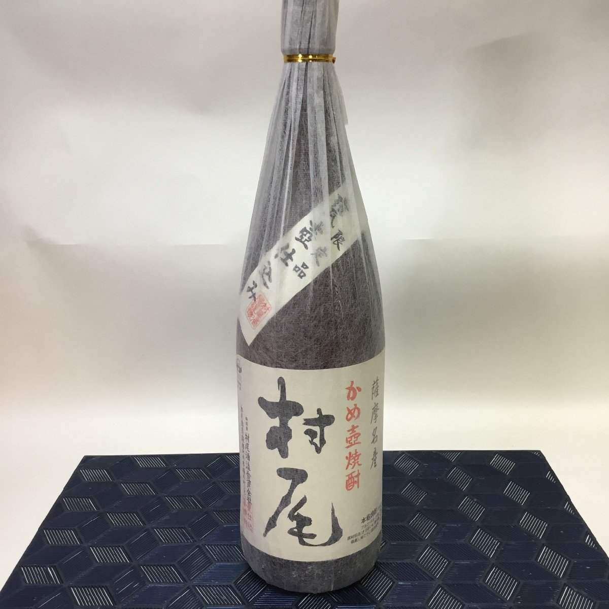 村尾酒造 村尾 かめ壷焼酎 1800ml 25度 限定品 芋焼酎  をお買取りさせていただきました。