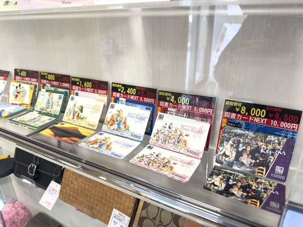 図書カードnext大特価セール！お得に本を楽しむチャンス