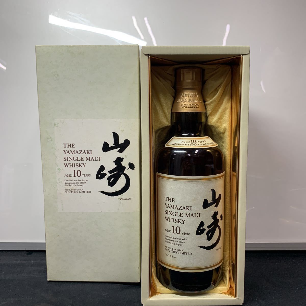 サントリー スペシャル リザーブ　V.S.O.P 未開栓・古酒 サントリー スペシャル リザーブ V.S.O.P 未開栓・古酒