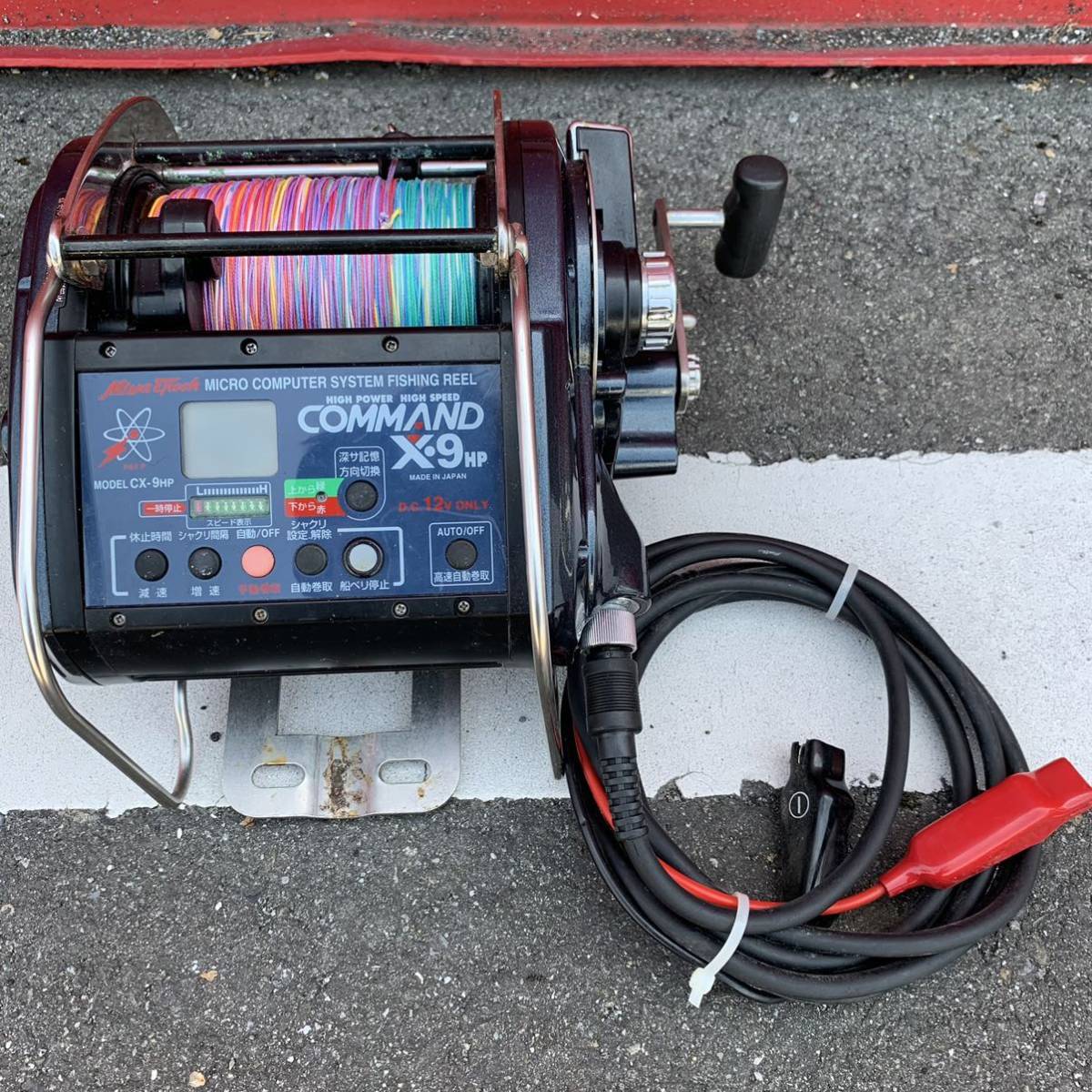 ミヤエポック 電動リール CX-9HP 【公式通販】