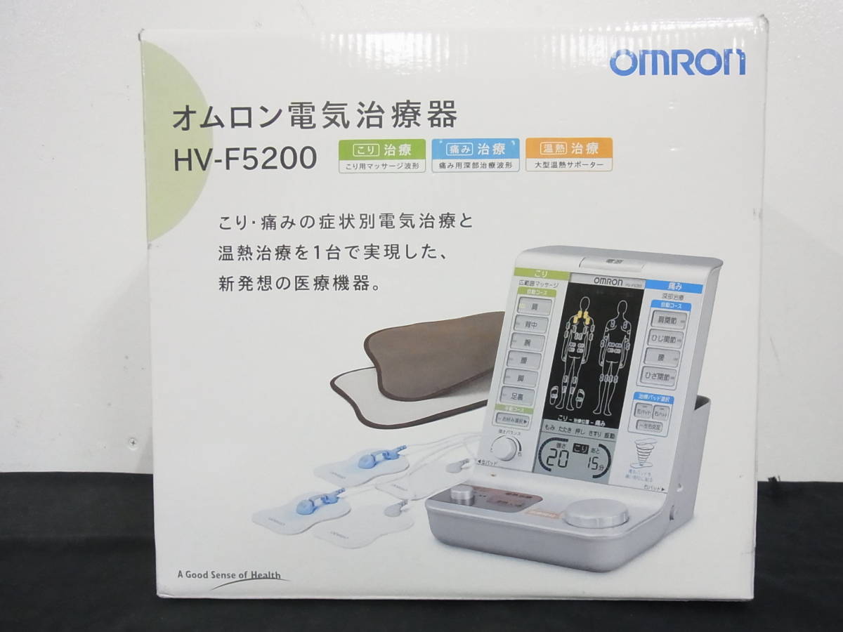 OMRON オムロン HV-F5200 電気治療器 箱付き山中湖村のお客様より