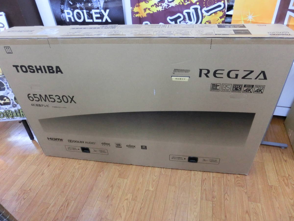 東芝 65V型 液晶テレビ レグザ 65M530X 富士吉田市のお客様より