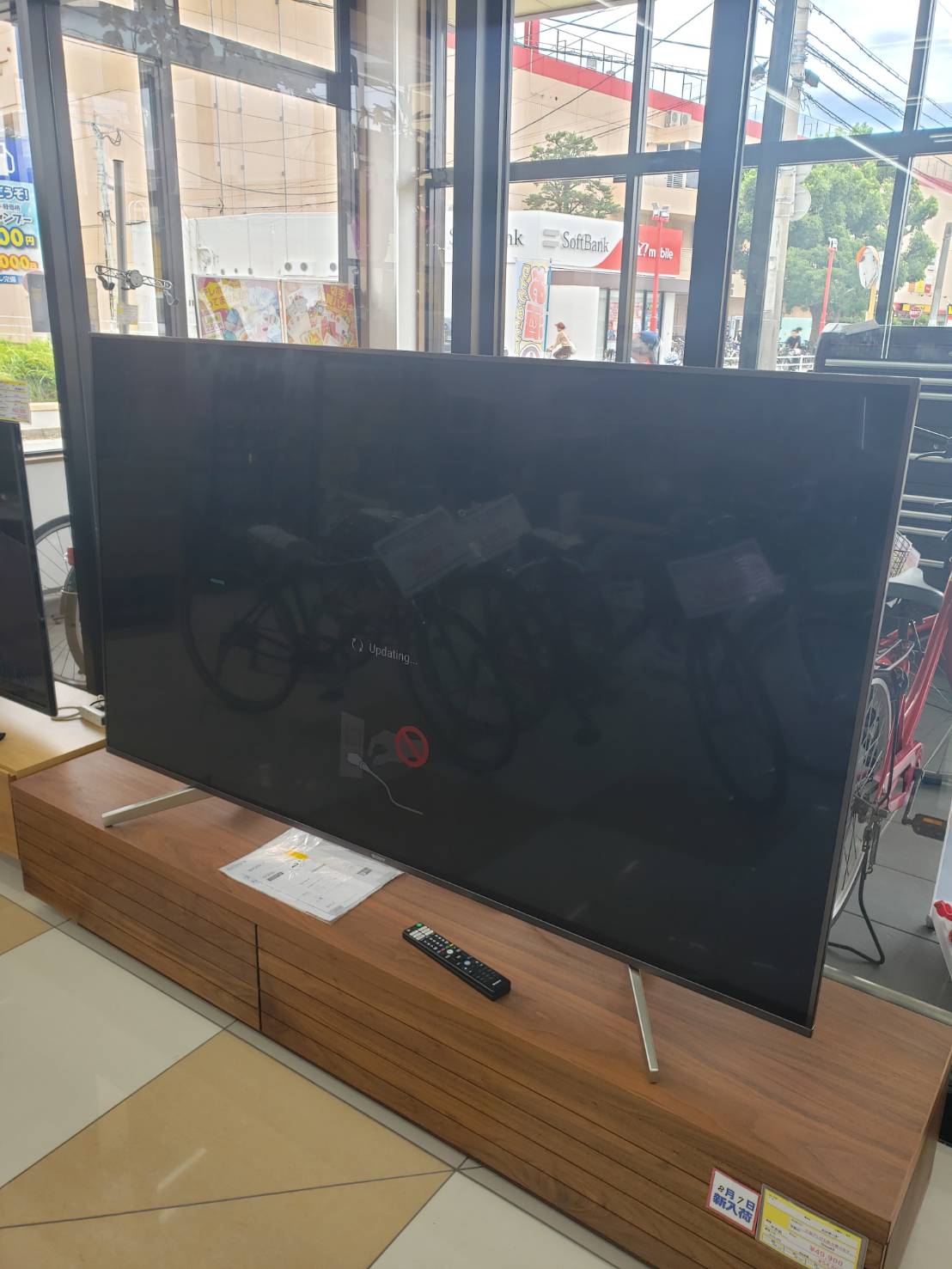 SONY/ソニー/75型液晶テレビ/KJ-75X8500F/2018年製/4K対応