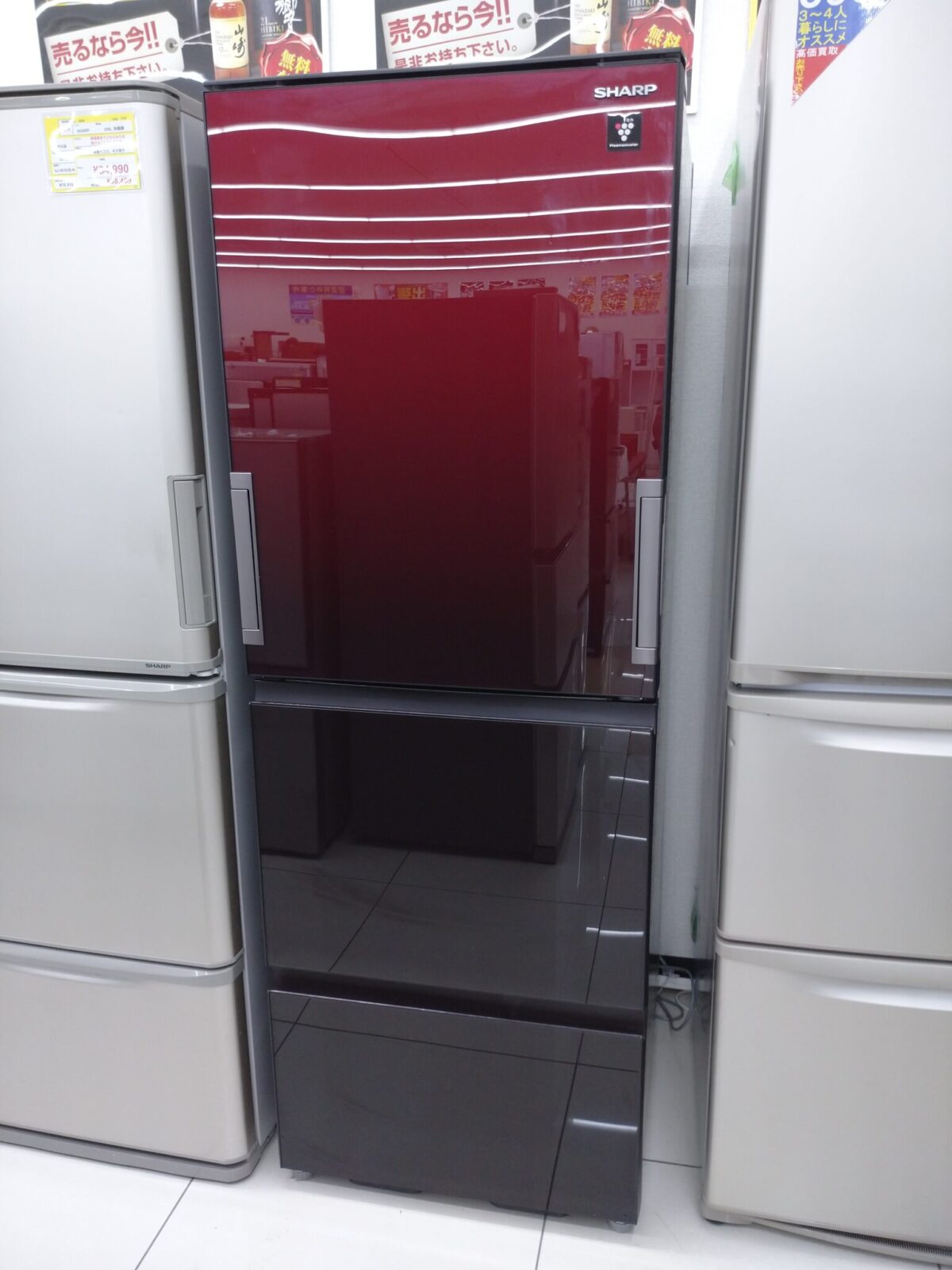 SHARP 冷蔵庫 SJ-GW35J レッド