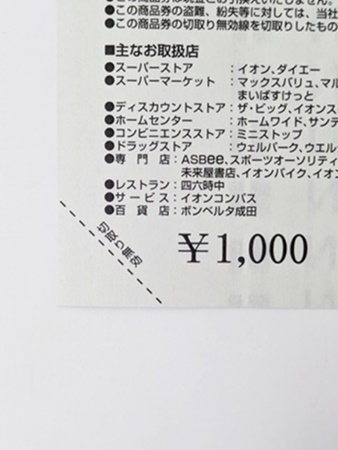 PXL_20240430_073507951.jpg