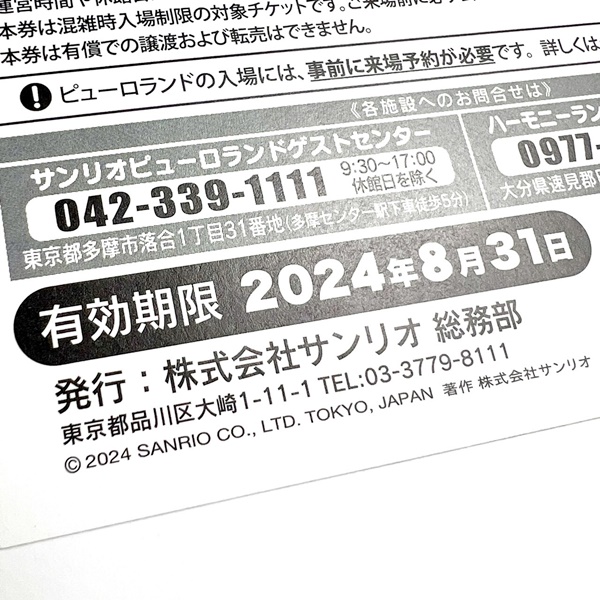 S__13590535_0.jpg