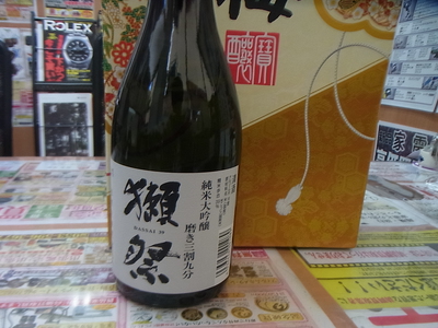 けさ.JPG